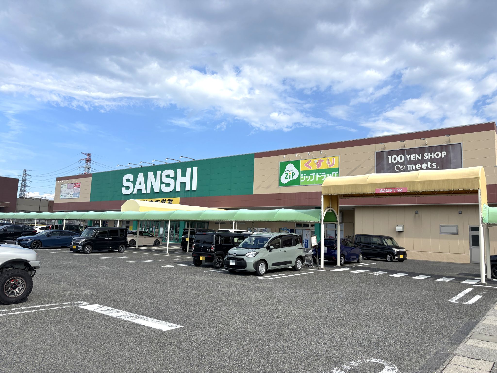 スーパーサンシみえ川越インター店